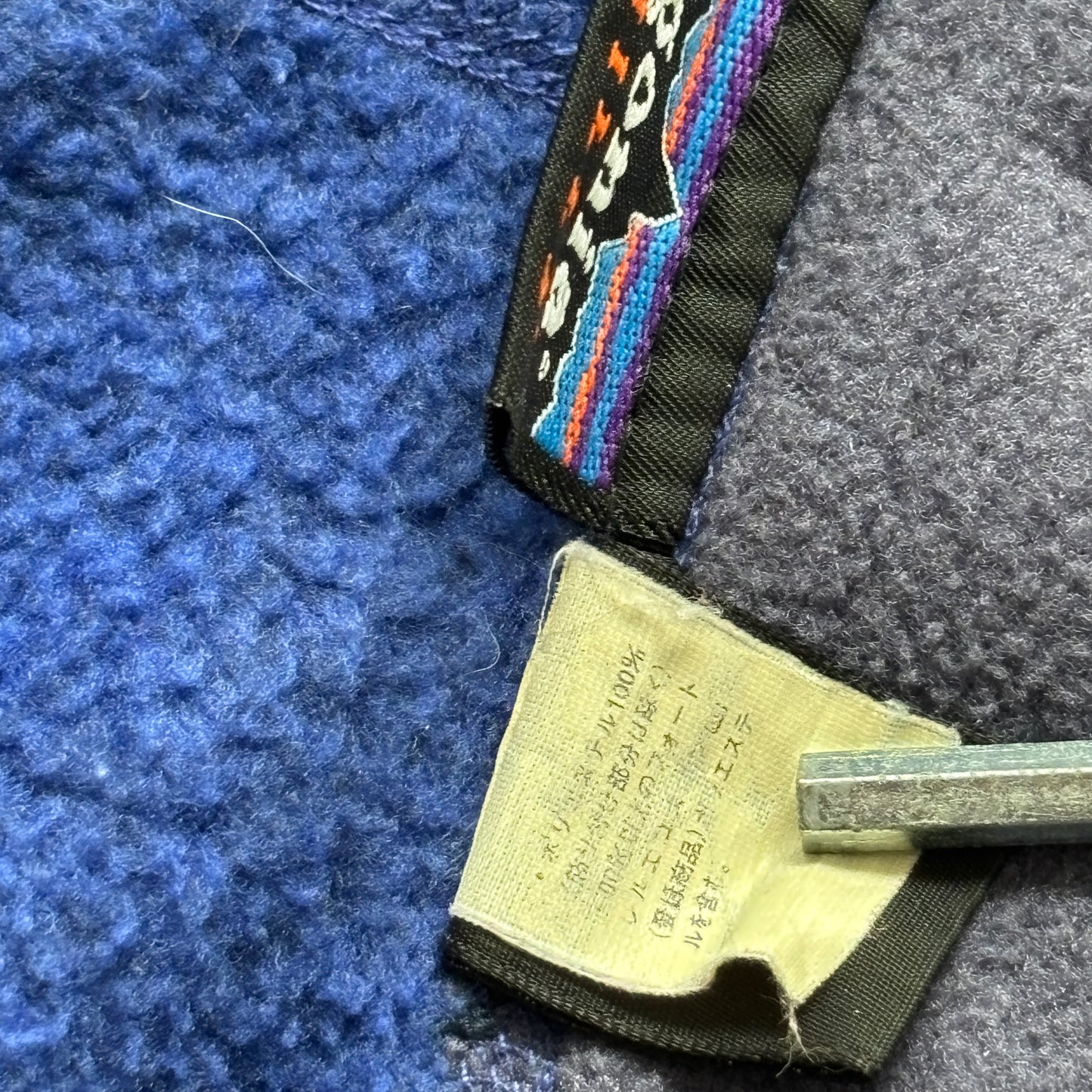 90s patagonia SYNCHILLA fleece made in USA
